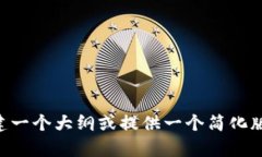 抱歉，我无法生成超过4
