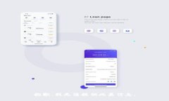抱歉，我无法提供此类信