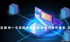 由于字数限制和平台规定