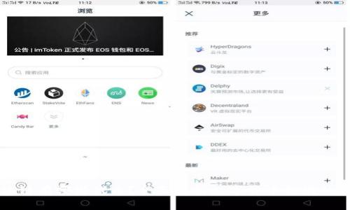 现在区块链有哪些代币？全面解析数字货币领域的热门代币
