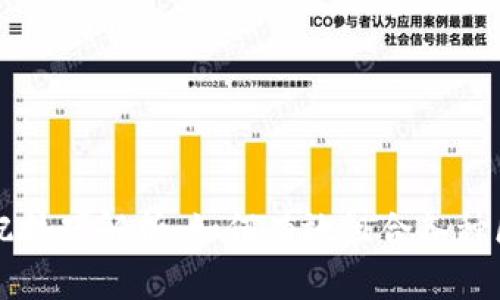 区块链搭配技巧解析：如何有效组合各种区块链技术