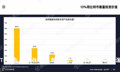 TP钱包流动性移除错误：常见原因及解决办法