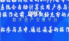 diaotiTP钱包波场注册教程