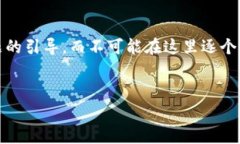 注意：由于字数限制，我