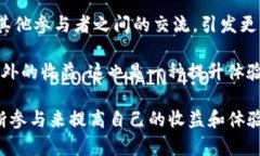    TP钱包博饼详情攻略与位