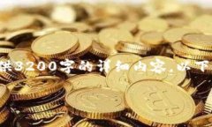 注意：由于内容篇幅限制