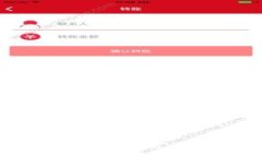 : TP钱包不添加的币不显示