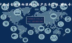 tp钱包和币安钱包一样吗tp钱包, 币安钱包, 数字货