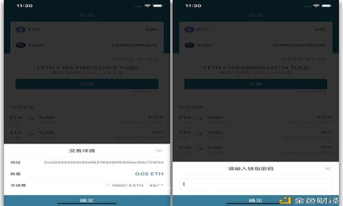 TP钱包：建立身份钱包还是子钱包？