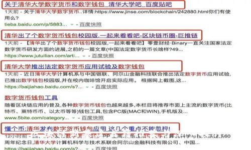 区块链新基建书籍推荐与深入探讨