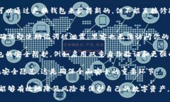   如何使用24个助记词安全管理TP钱包 /  guanjianc