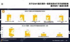   TP钱包提币是否必须要