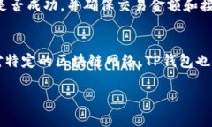 注意：由于技术和篇幅限