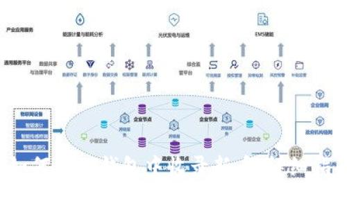  如何在TP钱包中收录新币：详细指南