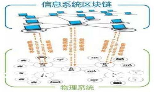 u钱包是否在2020年下架？全面解析其发展历程与现状
