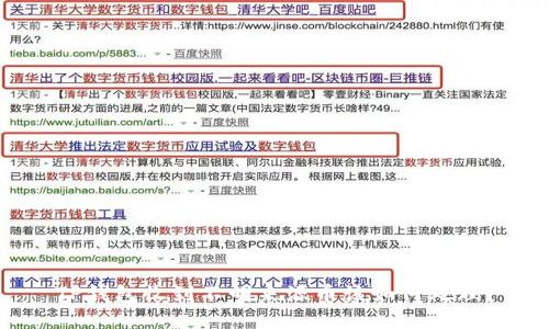 TP钱包收到不明来源币该如何处理？