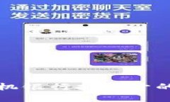TP钱包下载后手机银行打不开的原因及解决办法