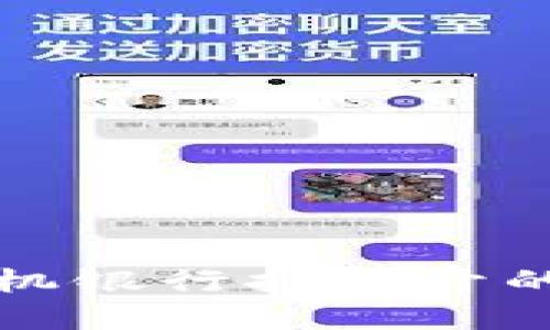 TP钱包下载后手机银行打不开的原因及解决办法