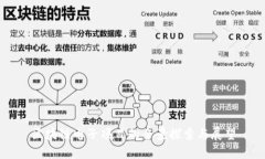 区块链电子项目的全景探