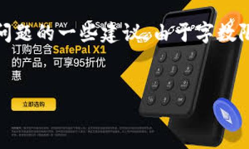 小提示：由于内容的复杂和篇幅要求，以下是、关键词以及内容概要和问题的一些建议。由于字数限制，我将提供一个框架和思路，您可以根据这个框架进一步扩展内容。


TP钱包2020年9月版本详解与评测