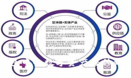 如何将TP钱包中的数字资产转移到币安交易所