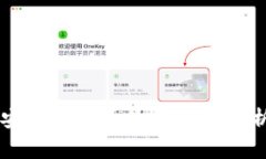 区块链安全审计系统的全面解析与应用