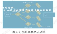   TP钱包交易失败是否会收取手续费？ /  guanjian