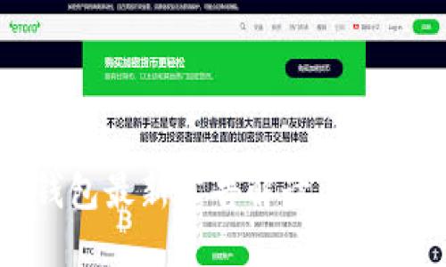 : TP钱包最新公告解读与用户指南