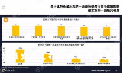 : 区块链发展支撑政策解析与未来展望