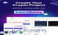 苹果版TP钱包无法使用的解