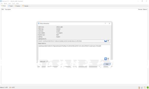 : 顺丰合作的区块链平台及其应用分析