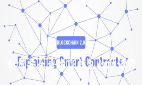 如何安全查询TP钱包的助记词