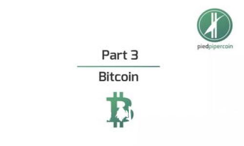 区块链在乡村的创新应用场景探讨