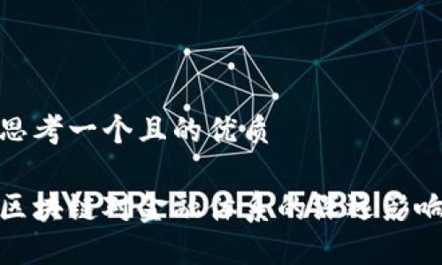 思考一个且的优质

区块链对金融体系的深远影响