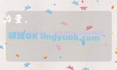 国家认定的区块链有哪些