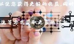   TP钱包如何参与波场私募 /    guanjianci TP钱包, 波