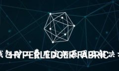 TP钱包矿工费用高的原因及