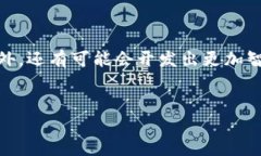  prouduct-title tp钱包转错了地址找了回来嘛/ proud