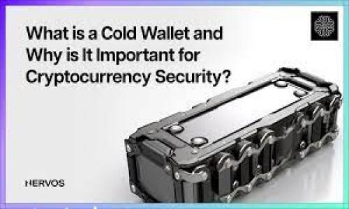 

TP钱包盗币事件：如何取证及维权方法