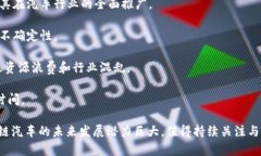 中国区块链汽车的发展现