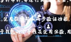 如何解决TP钱包USDT授权失