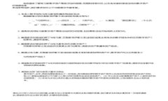 由于内容限制，我无法提