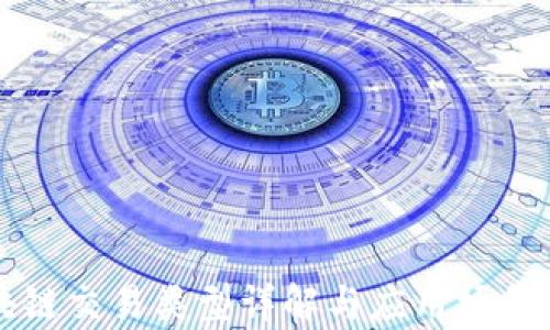 
区块链交易类型详解与应用场景分析