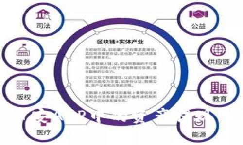 如何将币安APP中的资产提现到TP钱包