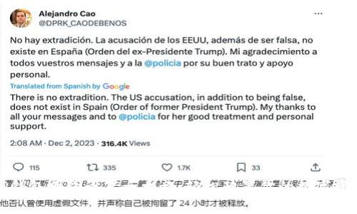 TP钱包网络设置全攻略：轻松配置你的数字资产