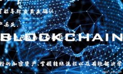    TP钱包官网下载安装流程