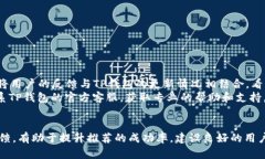 如何有效推荐TP钱包应用？