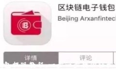 TP钱包提现教程：一步一步