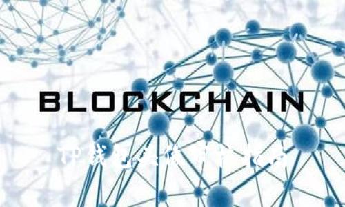 TP钱包头像审核指南