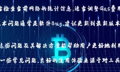 biao如何在TP钱包中删除自